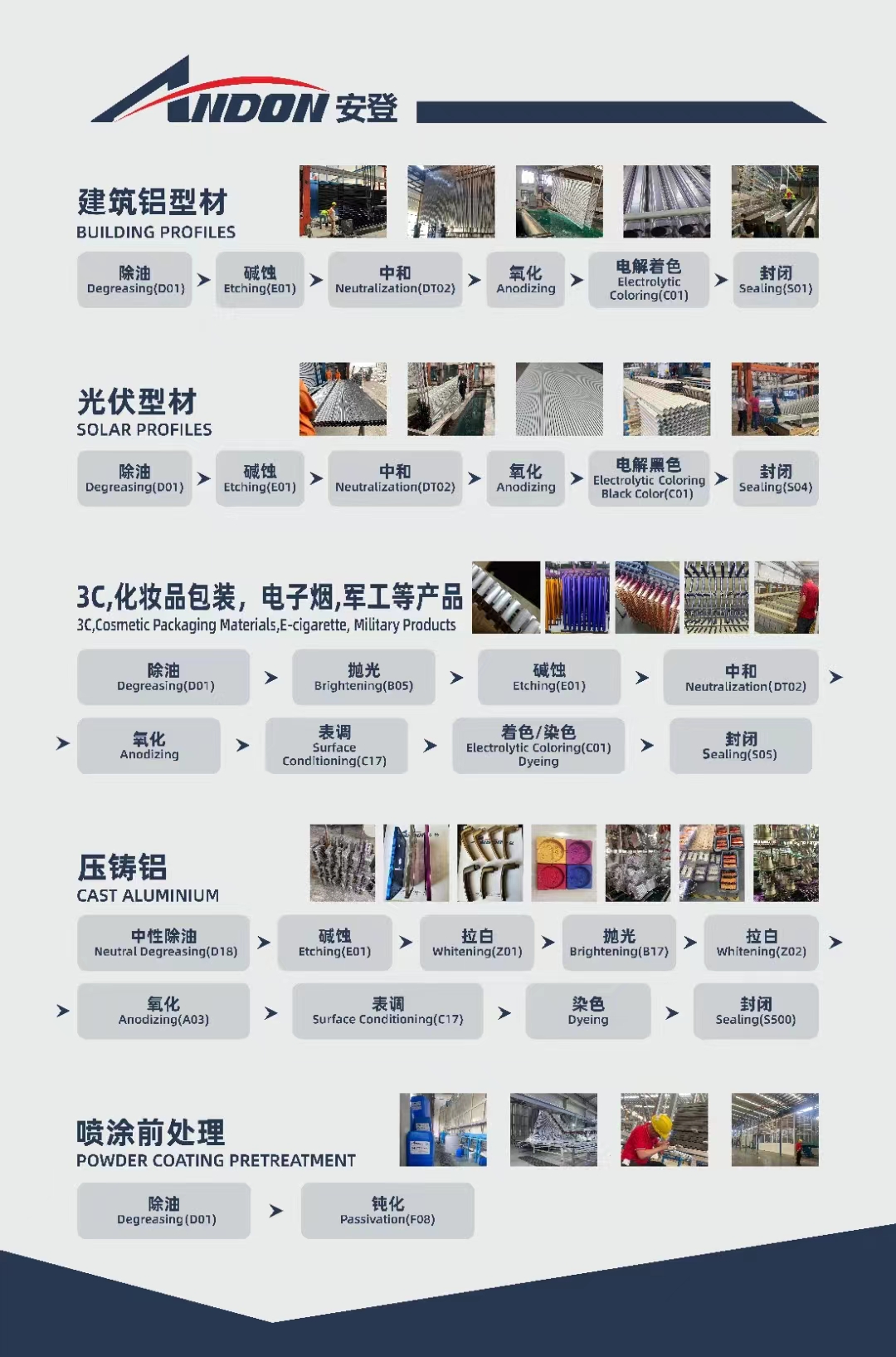 微信圖片_20240924100545